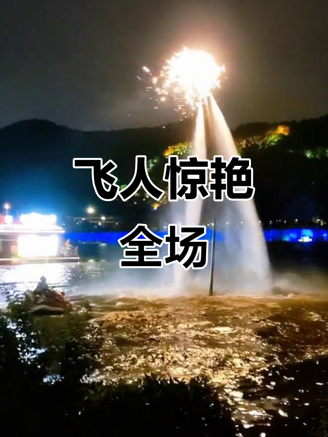 包含精彩表演引无数观众尖叫不已的词条 包含精彩表演引无数观众尖叫不已的词条